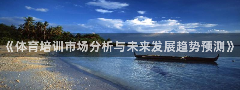 耀世平台理 411o31 平台