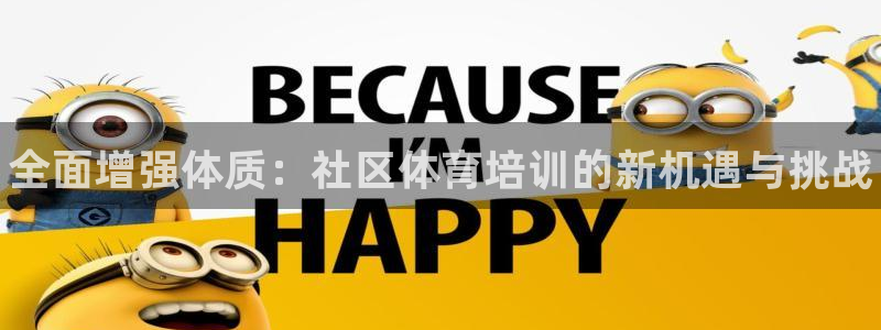 耀世平台重7O777