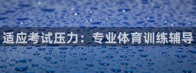 耀世娱乐注册入口官网