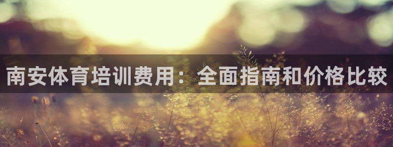 耀世集团视频直播