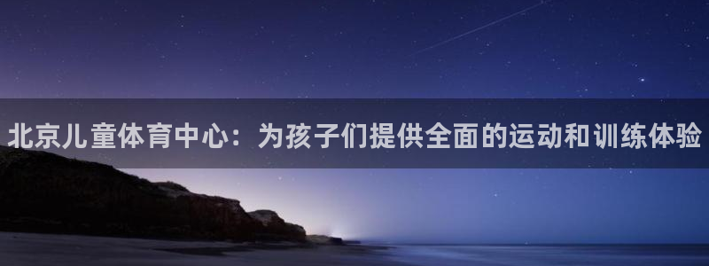 耀世集团的创始人是谁